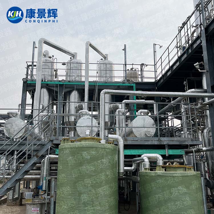 滲濾液廢水處理系統(tǒng) 阿特拉津生產(chǎn)廢水處理