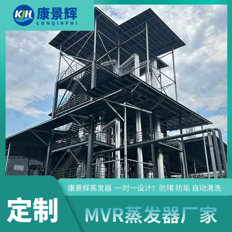 蒸發器廠家電話多少？
