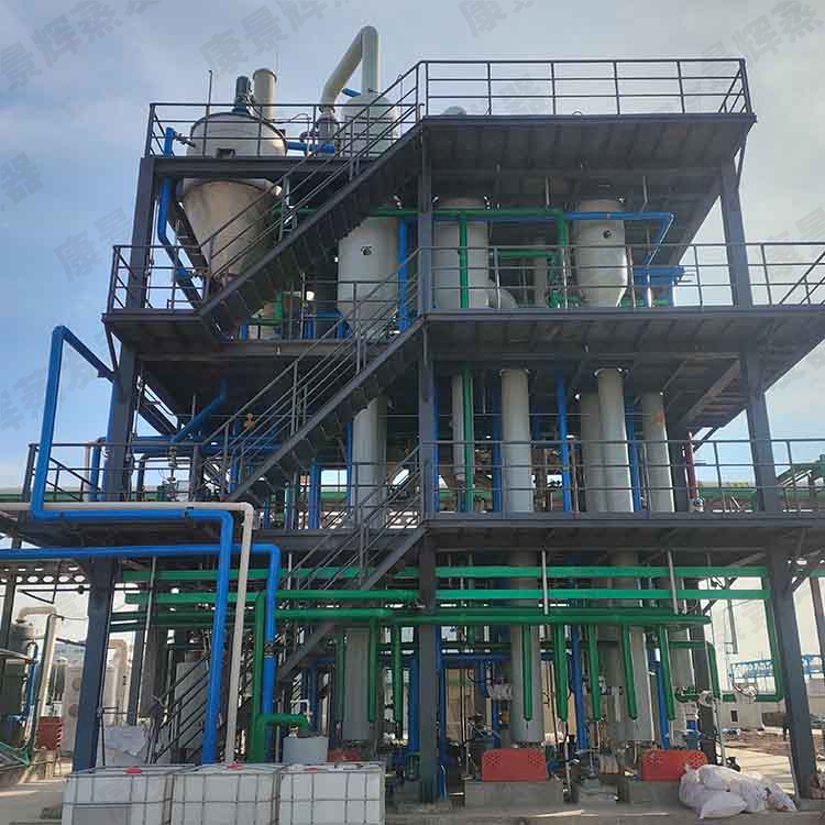 滲濾液廢水處理系統(tǒng) 三效強制循環(huán)蒸發(fā)器化工廢水處理