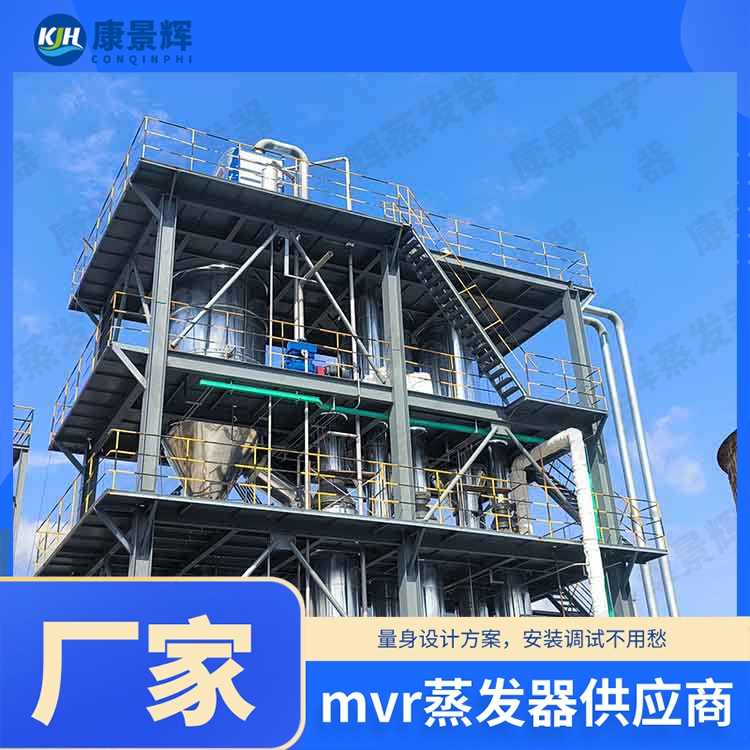 氯化鈣廢水能蒸發結晶嗎？