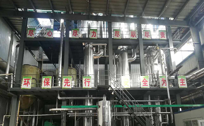 多效蒸發(fā)結(jié)晶技術(shù) 多效蒸發(fā)結(jié)晶技術(shù)