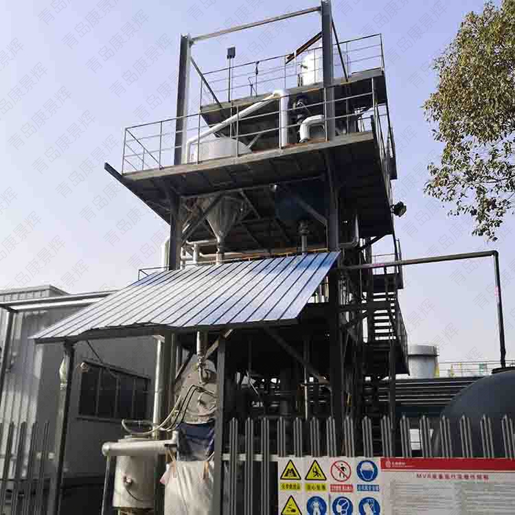 康景輝蒸發器 康景輝蒸發器