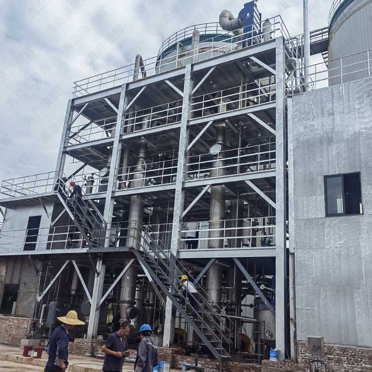 蒸發(fā)器氣液分離器 蒸發(fā)器氣液分離器