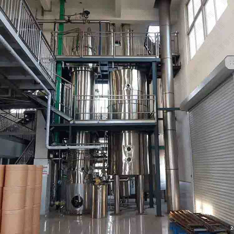 多效蒸發(fā)技術(shù) 多效蒸發(fā)技術(shù)